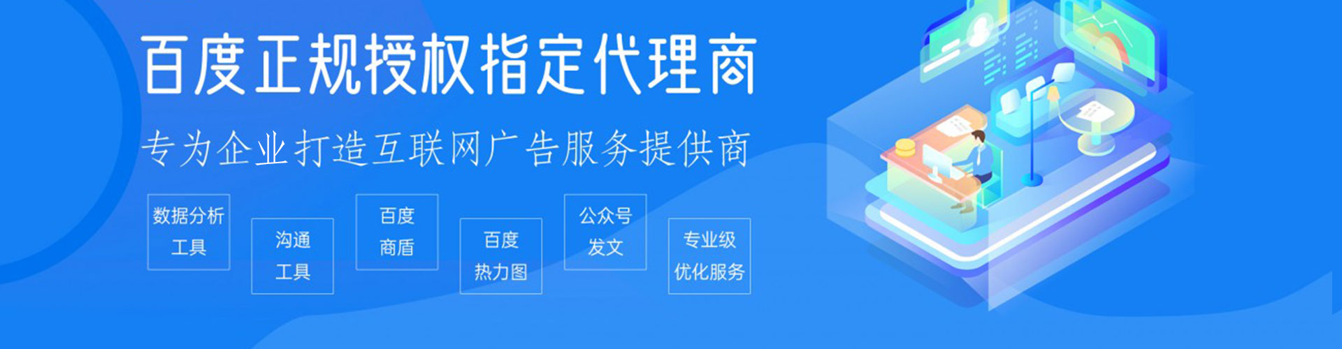 南城竞价排名