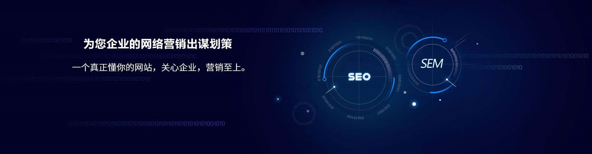 南城信息流大师