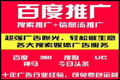 精准定位：信息流广告推广的关键所在